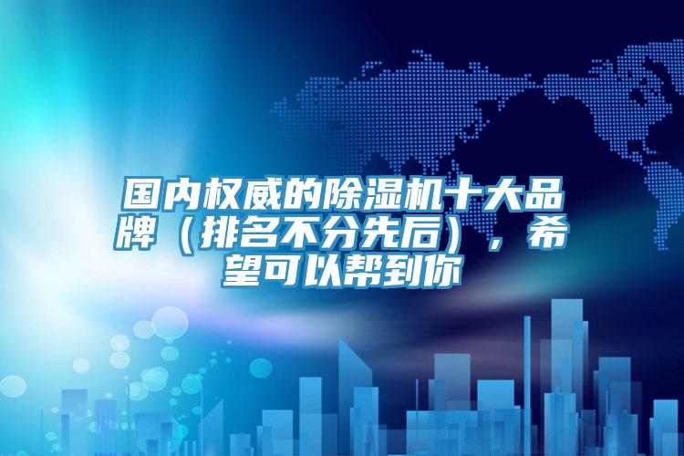 国内权威的粉色应用黄色软件十大品牌（排名不分先后），希望可以帮到你