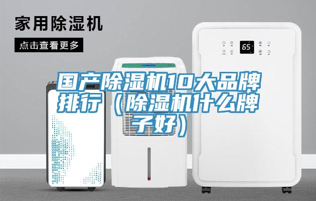 国产粉色应用黄色软件10大品牌排行（粉色应用黄色软件什么牌子好）