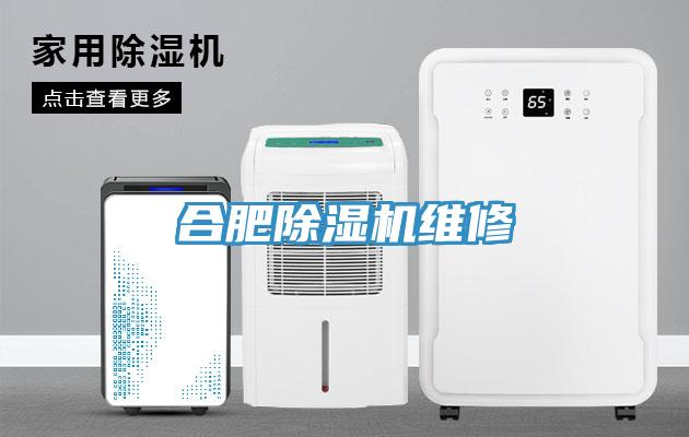合肥粉色应用黄色软件维修