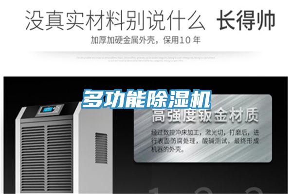 多功能粉色应用黄色软件