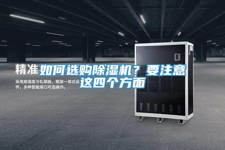 如何选购粉色应用黄色软件？要注意这四个方面