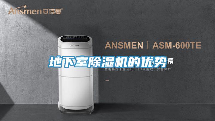 地下室粉色应用黄色软件的优势