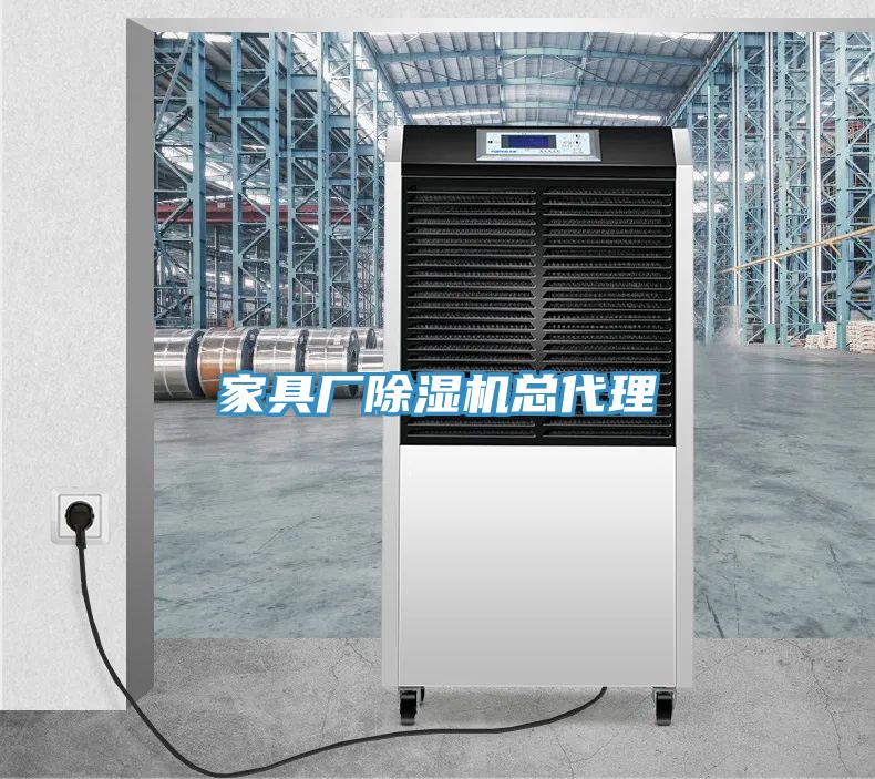 家具厂粉色应用黄色软件总代理