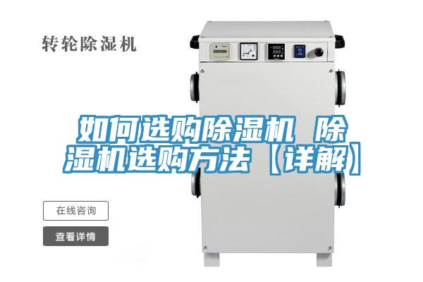 如何选购粉色应用黄色软件 粉色应用黄色软件选购方法【详解】