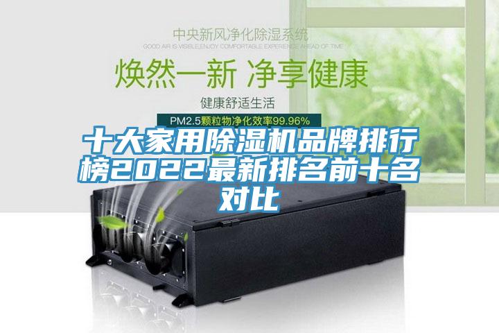十大家用粉色应用黄色软件品牌排行榜2022最新排名前十名对比