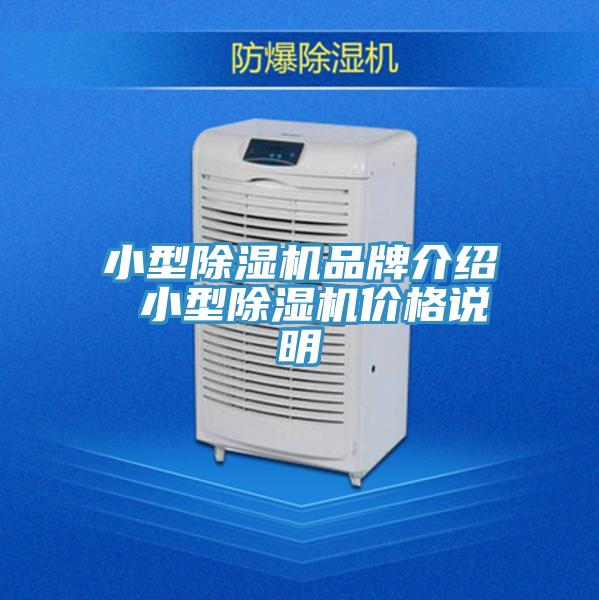 小型粉色应用黄色软件品牌介绍 小型粉色应用黄色软件价格说明