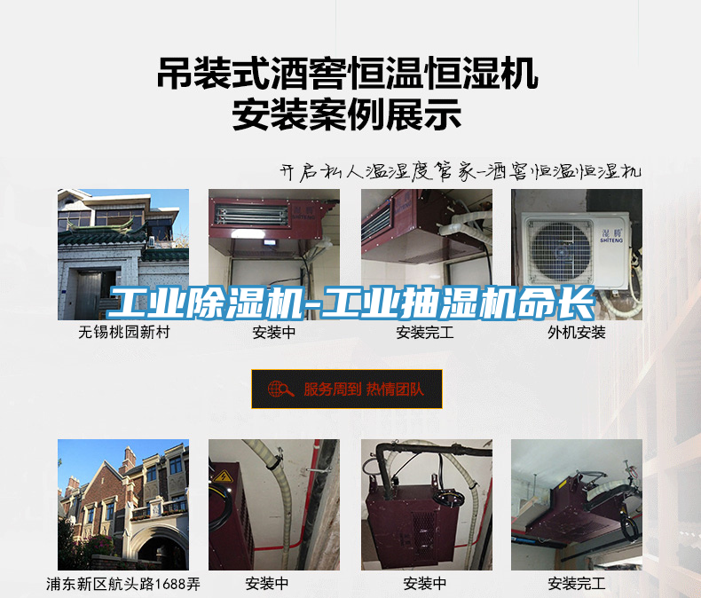 工业粉色应用黄色软件-工业抽湿机命长