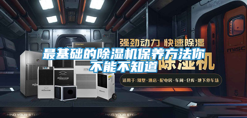 最基础的粉色应用黄色软件保养方法你不能不知道