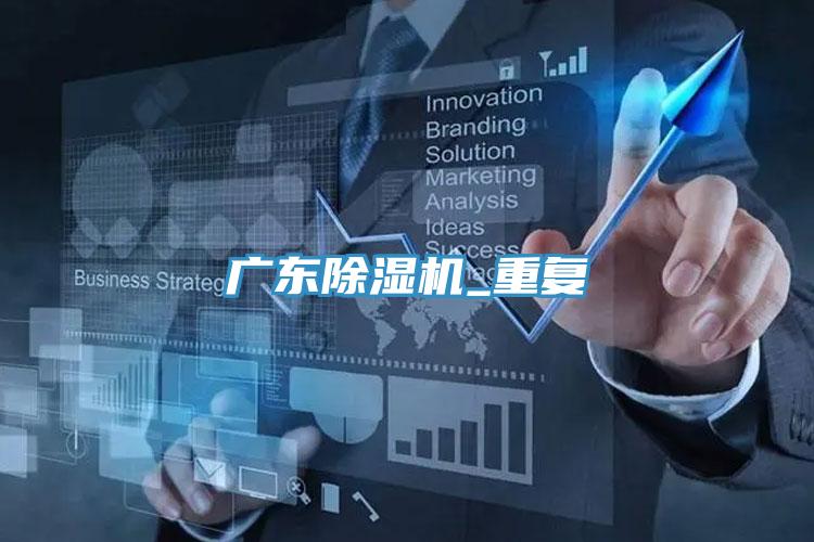 广东粉色应用黄色软件_重复