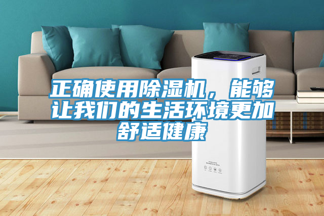 正确使用粉色应用黄色软件，能够让粉色视频污下载的生活环境更加舒适健康