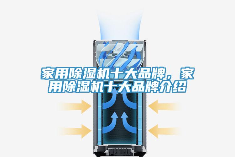 家用粉色应用黄色软件十大品牌，家用粉色应用黄色软件十大品牌介绍