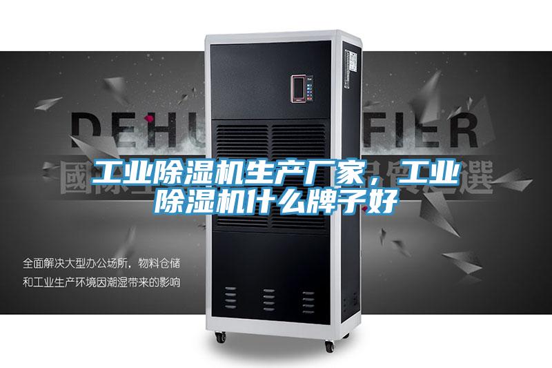 工业粉色应用黄色软件生产厂家，工业粉色应用黄色软件什么牌子好