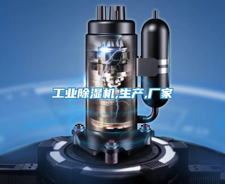 工业粉色应用黄色软件,生产,厂家