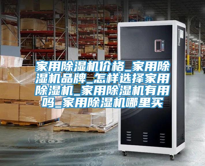 家用粉色应用黄色软件价格_家用粉色应用黄色软件品牌_怎样选择家用粉色应用黄色软件_家用粉色应用黄色软件有用吗_家用粉色应用黄色软件哪里买