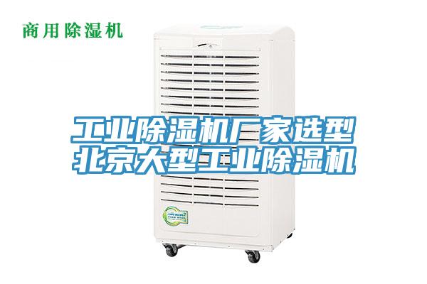 工业粉色应用黄色软件厂家选型北京大型工业粉色应用黄色软件