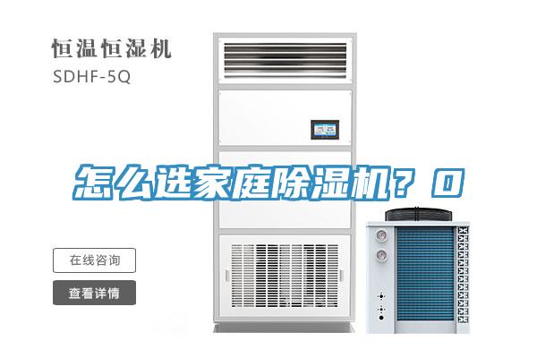 怎么选家庭粉色应用黄色软件？0