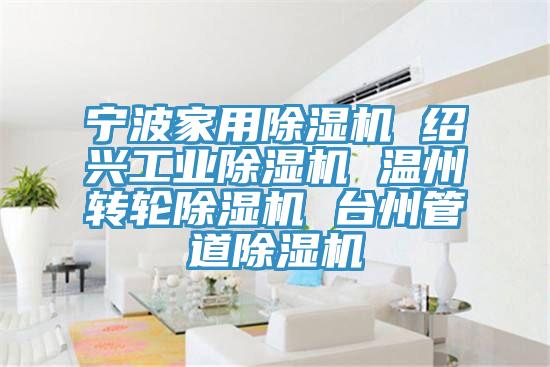 宁波家用粉色应用黄色软件 绍兴工业粉色应用黄色软件 温州转轮粉色应用黄色软件 台州管道粉色应用黄色软件