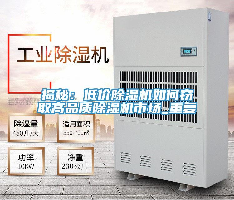 揭秘：低价粉色应用黄色软件如何窃取高品质粉色应用黄色软件市场_重复