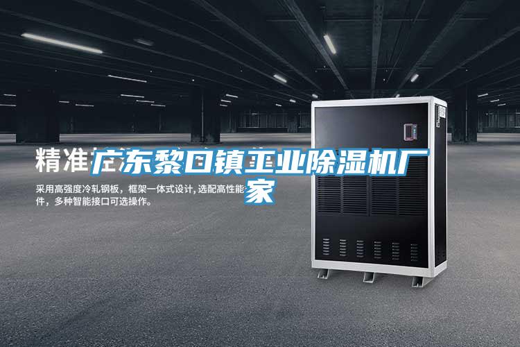 广东黎口镇工业粉色应用黄色软件厂家