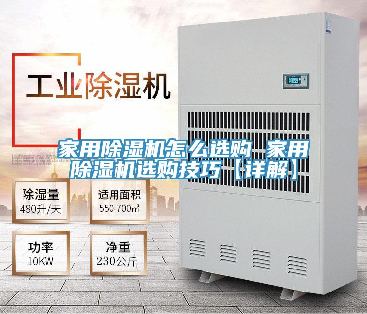 家用粉色应用黄色软件怎么选购 家用粉色应用黄色软件选购技巧【详解】