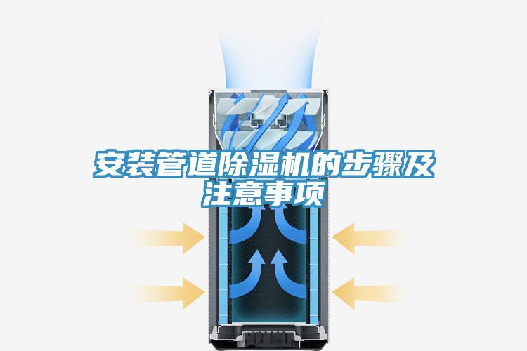 安装管道粉色应用黄色软件的步骤及注意事项