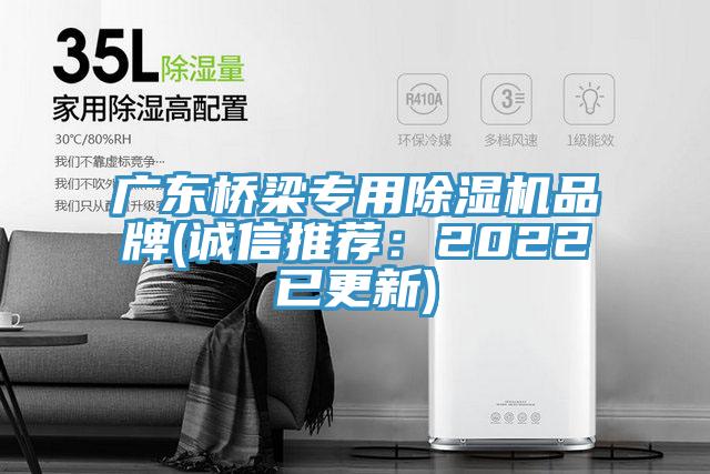 广东桥梁专用粉色应用黄色软件品牌(诚信推荐：2022已更新)