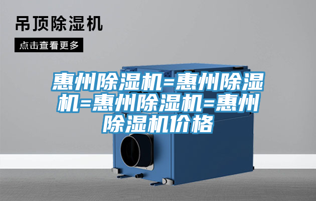 惠州粉色应用黄色软件=惠州粉色应用黄色软件=惠州粉色应用黄色软件=惠州粉色应用黄色软件价格