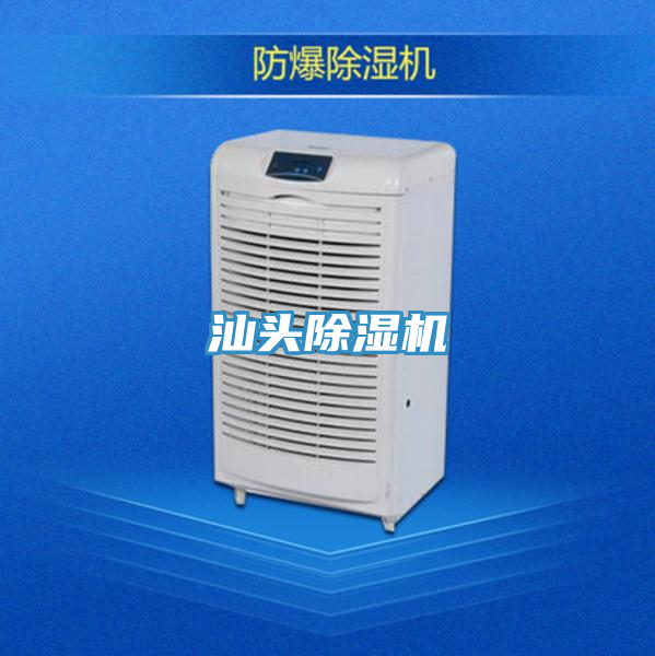 汕头粉色应用黄色软件