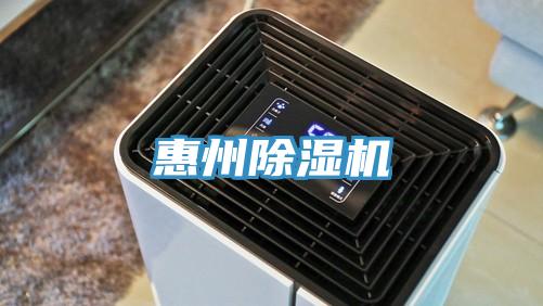 惠州粉色应用黄色软件