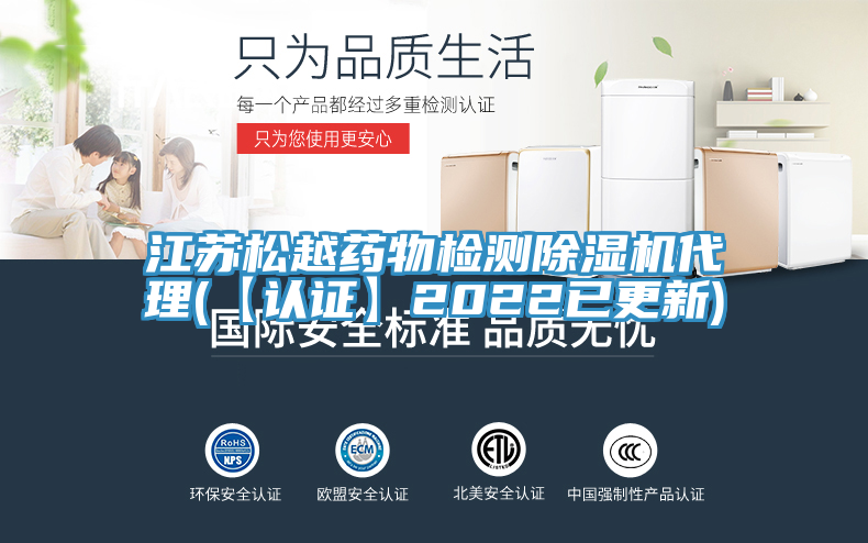 江苏松越药物检测粉色应用黄色软件代理(【认证】2022已更新)