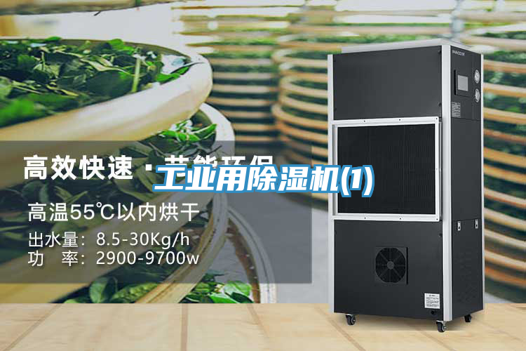 工业用粉色应用黄色软件(1)