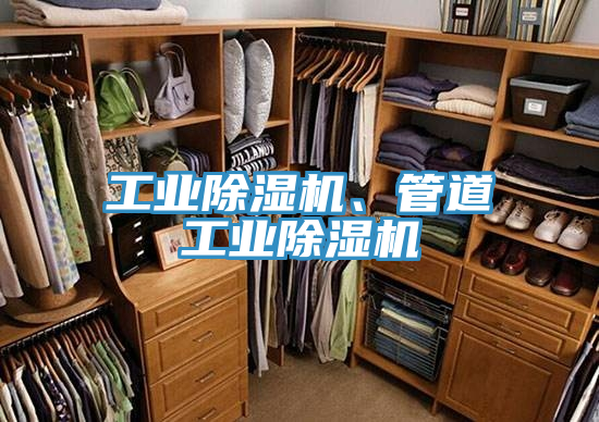 工业粉色应用黄色软件、管道工业粉色应用黄色软件