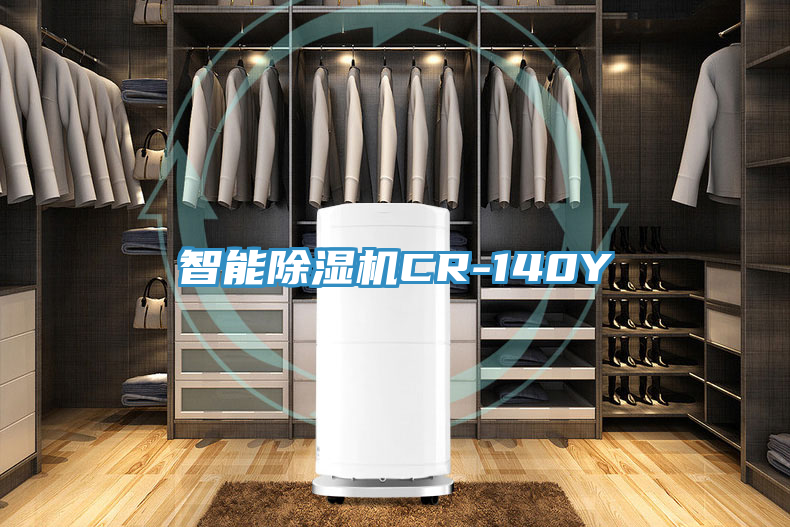 智能粉色应用黄色软件CR-140Y