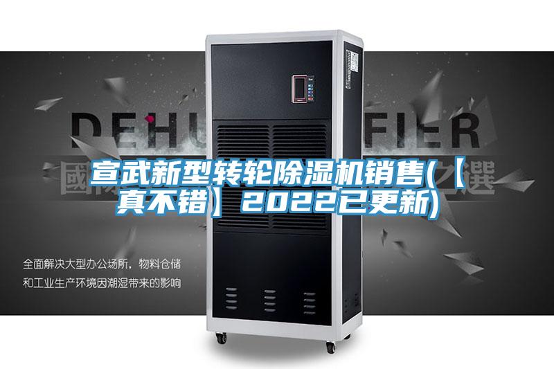 宣武新型转轮粉色应用黄色软件销售(【真不错】2022已更新)