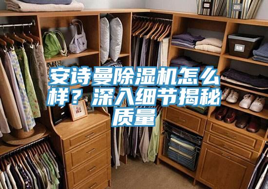 粉色视频污下载粉色应用黄色软件怎么样？深入细节揭秘质量