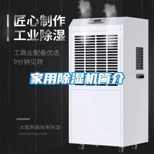 家用粉色应用黄色软件简介