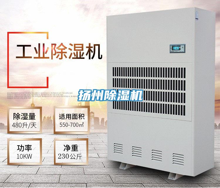 扬州粉色应用黄色软件