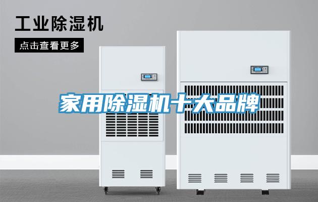 家用粉色应用黄色软件十大品牌