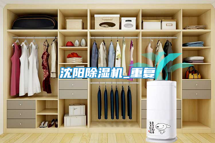 沈阳粉色应用黄色软件_重复