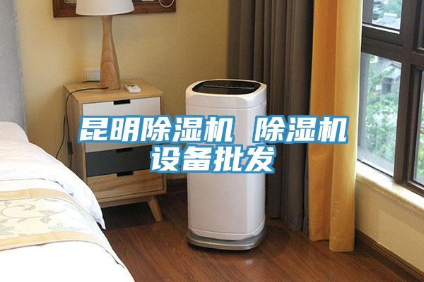 昆明粉色应用黄色软件 粉色应用黄色软件设备批发