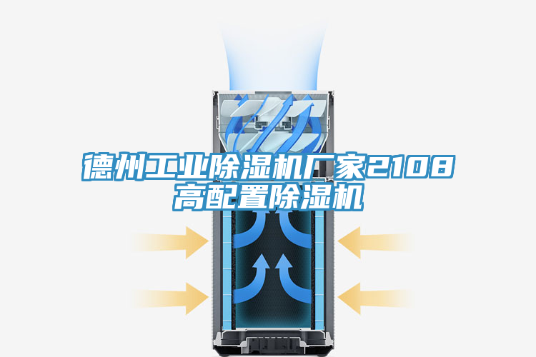 德州工业粉色应用黄色软件厂家2108高配置粉色应用黄色软件