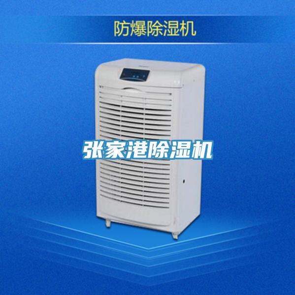 张家港粉色应用黄色软件