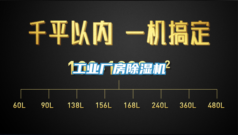 工业厂房粉色应用黄色软件