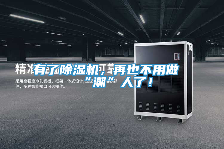 有了粉色应用黄色软件，再也不用做“潮”人了！