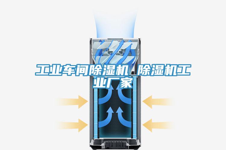 工业车间粉色应用黄色软件 粉色应用黄色软件工业厂家