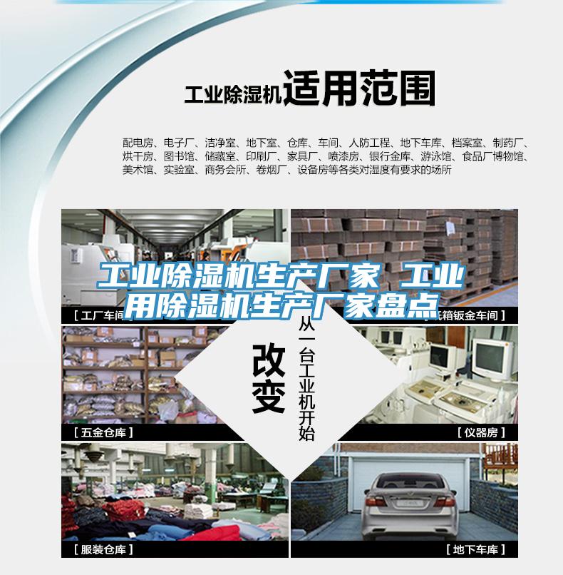 工业粉色应用黄色软件生产厂家 工业用粉色应用黄色软件生产厂家盘点