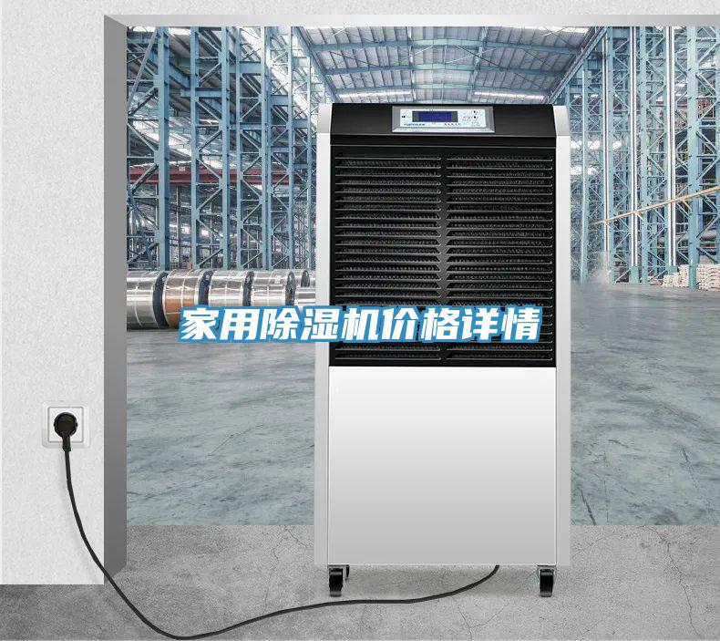 家用粉色应用黄色软件价格详情