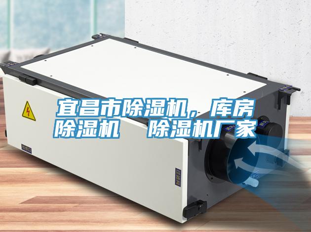 宜昌市粉色应用黄色软件，库房粉色应用黄色软件  粉色应用黄色软件厂家