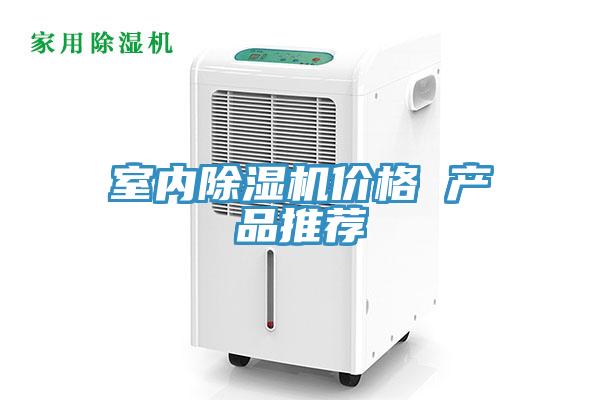 室内粉色应用黄色软件价格 产品推荐