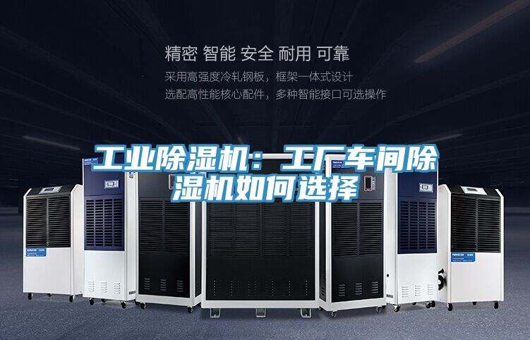 工业粉色应用黄色软件：工厂车间粉色应用黄色软件如何选择